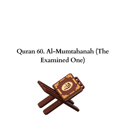 Quran 60. Al-Mumtahanah (The Examined One) 